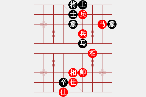 象棋棋譜圖片：帥淇(8段)-和-被人忽視(5段) - 步數(shù)：140 