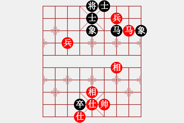 象棋棋譜圖片：帥淇(8段)-和-被人忽視(5段) - 步數(shù)：150 