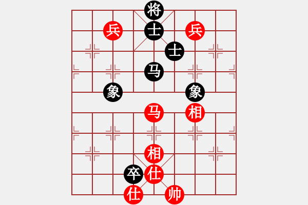 象棋棋譜圖片：帥淇(8段)-和-被人忽視(5段) - 步數(shù)：160 