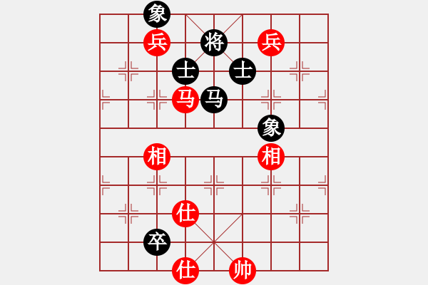 象棋棋譜圖片：帥淇(8段)-和-被人忽視(5段) - 步數(shù)：170 