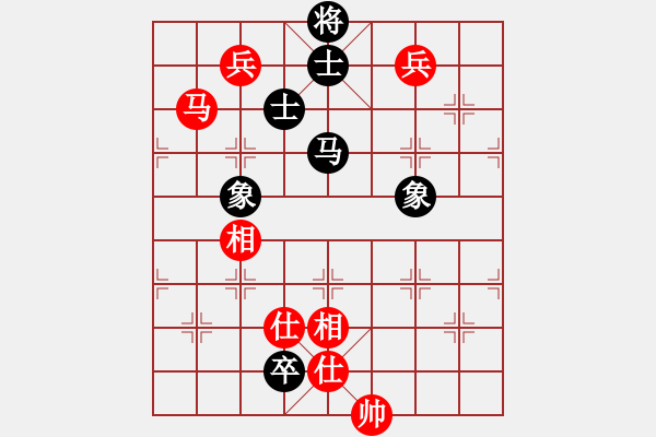 象棋棋譜圖片：帥淇(8段)-和-被人忽視(5段) - 步數(shù)：180 