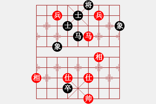 象棋棋譜圖片：帥淇(8段)-和-被人忽視(5段) - 步數(shù)：200 