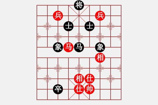 象棋棋譜圖片：帥淇(8段)-和-被人忽視(5段) - 步數(shù)：230 