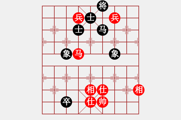 象棋棋譜圖片：帥淇(8段)-和-被人忽視(5段) - 步數(shù)：237 