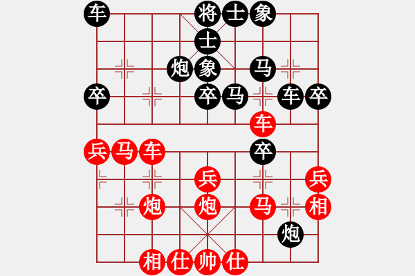 象棋棋譜圖片：帥淇(8段)-和-被人忽視(5段) - 步數(shù)：30 