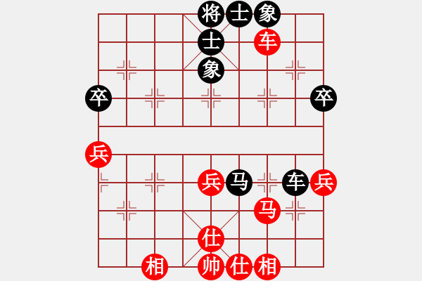 象棋棋譜圖片：帥淇(8段)-和-被人忽視(5段) - 步數(shù)：60 