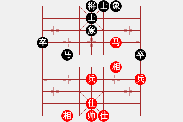 象棋棋譜圖片：帥淇(8段)-和-被人忽視(5段) - 步數(shù)：80 