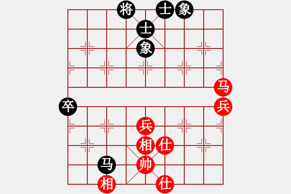 象棋棋譜圖片：帥淇(8段)-和-被人忽視(5段) - 步數(shù)：90 