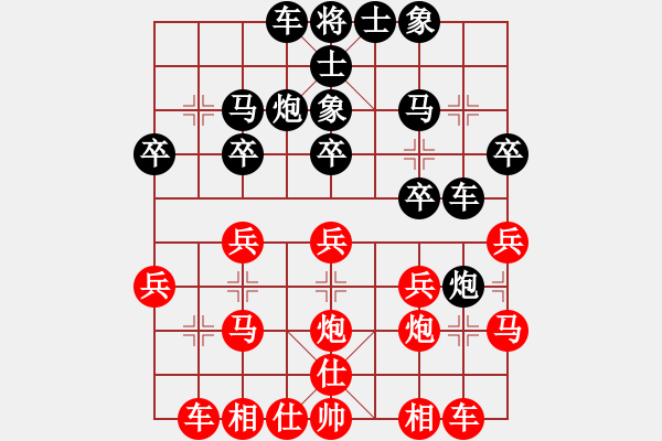 象棋棋譜圖片：許仙(9星)-勝-jysm(8星) - 步數(shù)：20 