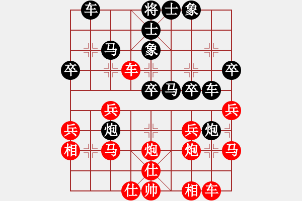 象棋棋譜圖片：許仙(9星)-勝-jysm(8星) - 步數(shù)：30 