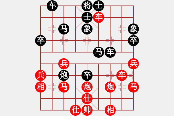 象棋棋譜圖片：許仙(9星)-勝-jysm(8星) - 步數(shù)：40 