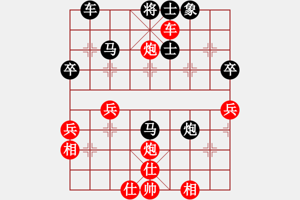 象棋棋譜圖片：許仙(9星)-勝-jysm(8星) - 步數(shù)：50 