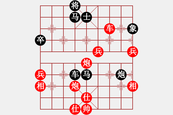 象棋棋譜圖片：許仙(9星)-勝-jysm(8星) - 步數(shù)：70 