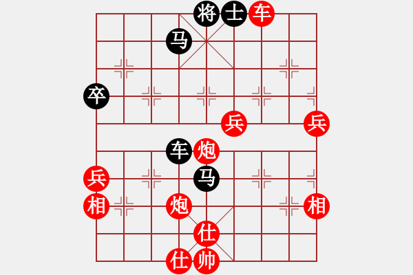 象棋棋譜圖片：許仙(9星)-勝-jysm(8星) - 步數(shù)：80 