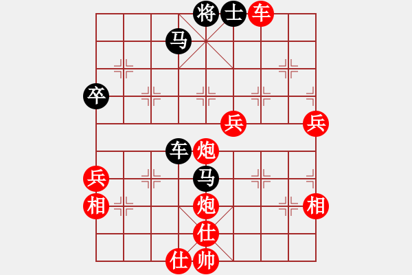 象棋棋譜圖片：許仙(9星)-勝-jysm(8星) - 步數(shù)：81 