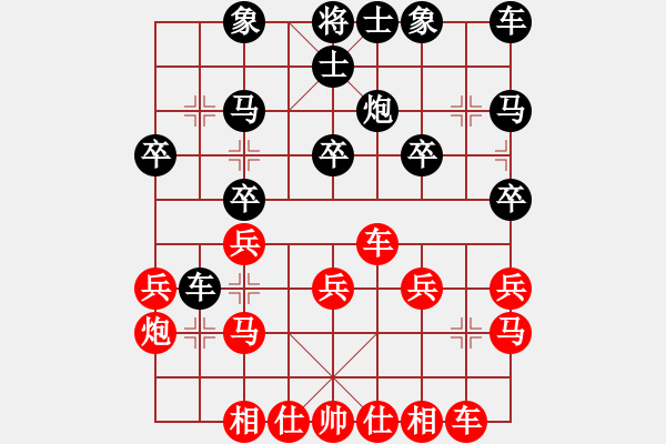 象棋棋譜圖片：余姚聯(lián)隊(duì) 翁紅波 負(fù) 省女子隊(duì) 王鏗 - 步數(shù)：20 