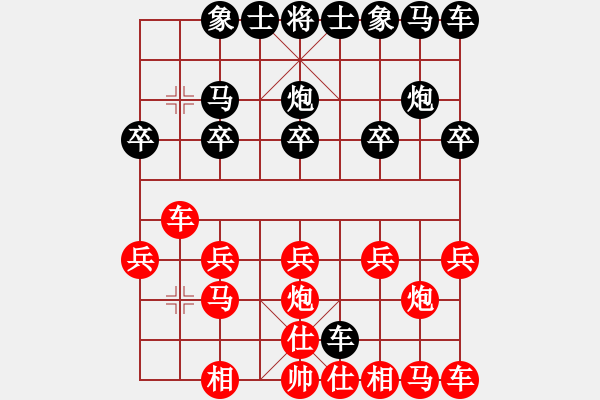 象棋棋谱图片：宇翔VS蒙面哥(2015 11 30) - 步数：10 