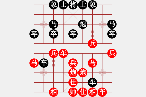 象棋棋谱图片：宇翔VS蒙面哥(2015 11 30) - 步数：30 