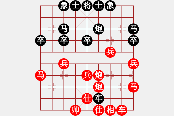 象棋棋谱图片：宇翔VS蒙面哥(2015 11 30) - 步数：39 