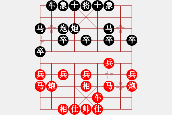 象棋棋谱图片：辽宁 罗春阳 和 天津 卢德生 - 步数：20 