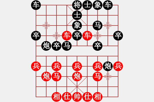 象棋棋譜圖片：沉默是金先負(fù)浮傷年華 - 步數(shù)：20 