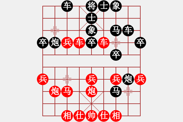 象棋棋譜圖片：沉默是金先負(fù)浮傷年華 - 步數(shù)：30 