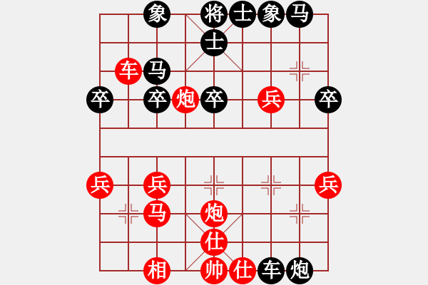 象棋棋譜圖片：謝子炫先負(fù)李峻瀟 - 步數(shù)：30 