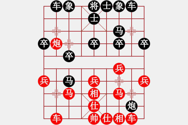 象棋棋譜圖片：金太陽[407530836] -VS- 棋友-魚鳥[575644877] - 步數(shù)：20 