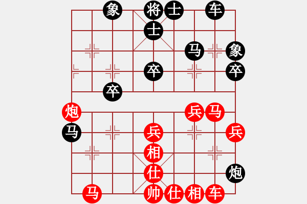 象棋棋譜圖片：金太陽[407530836] -VS- 棋友-魚鳥[575644877] - 步數(shù)：30 