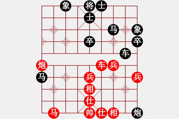 象棋棋譜圖片：金太陽[407530836] -VS- 棋友-魚鳥[575644877] - 步數(shù)：40 