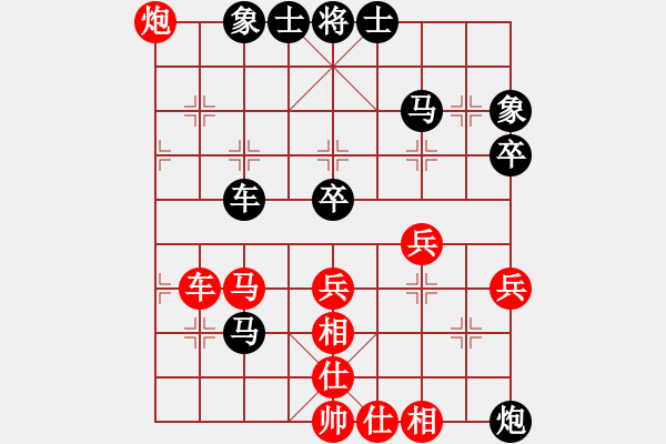 象棋棋譜圖片：金太陽[407530836] -VS- 棋友-魚鳥[575644877] - 步數(shù)：50 