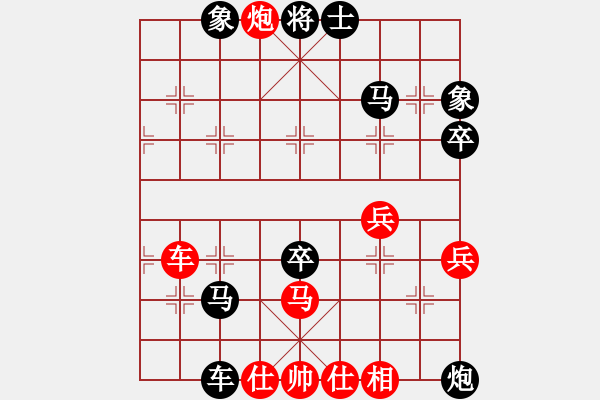 象棋棋譜圖片：金太陽[407530836] -VS- 棋友-魚鳥[575644877] - 步數(shù)：60 