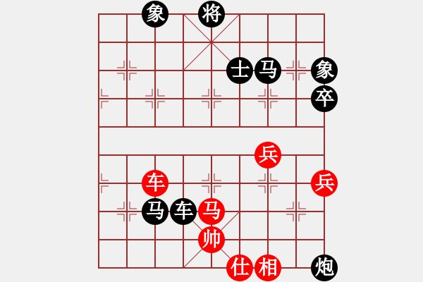 象棋棋譜圖片：金太陽[407530836] -VS- 棋友-魚鳥[575644877] - 步數(shù)：70 