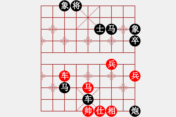 象棋棋譜圖片：金太陽[407530836] -VS- 棋友-魚鳥[575644877] - 步數(shù)：76 