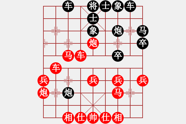 象棋棋譜圖片：中炮對(duì)反宮馬（紅勝） - 步數(shù)：30 