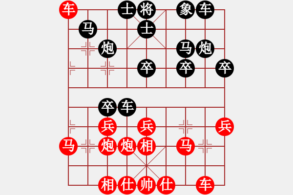 象棋棋譜圖片：一品花(8星)-勝-純?nèi)松先A山(9星) - 步數(shù)：30 