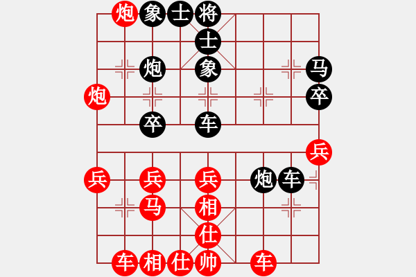 象棋棋譜圖片：仙人指路對(duì)卒底炮 - 步數(shù)：40 