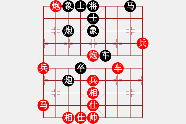 象棋棋譜圖片：仙人指路對(duì)卒底炮 - 步數(shù)：60 