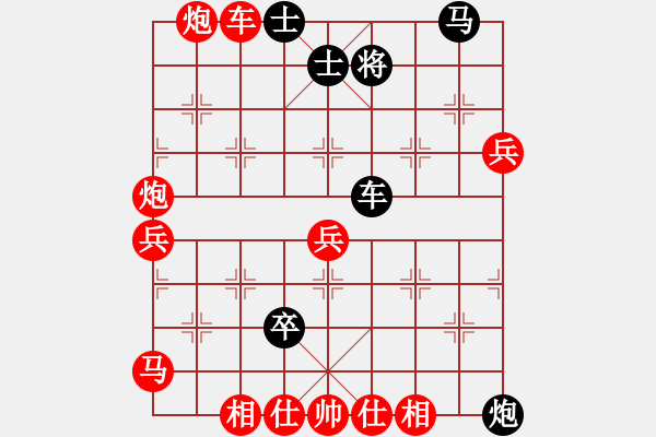 象棋棋譜圖片：仙人指路對(duì)卒底炮 - 步數(shù)：80 