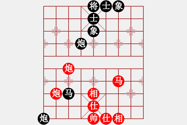 象棋棋谱图片：赵攀伟 先和 黎德志 - 步数：100 