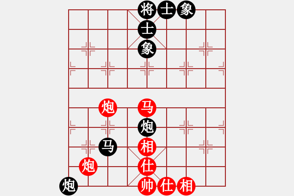 象棋棋谱图片：赵攀伟 先和 黎德志 - 步数：110 