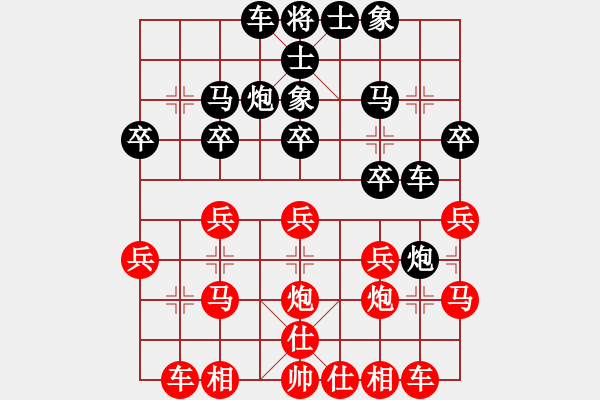 象棋棋谱图片：赵攀伟 先和 黎德志 - 步数：20 