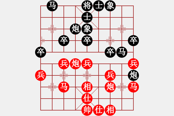 象棋棋谱图片：赵攀伟 先和 黎德志 - 步数：30 