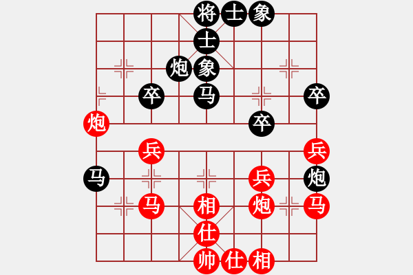 象棋棋谱图片：赵攀伟 先和 黎德志 - 步数：40 