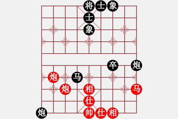 象棋棋谱图片：赵攀伟 先和 黎德志 - 步数：70 