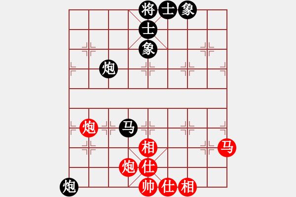 象棋棋谱图片：赵攀伟 先和 黎德志 - 步数：80 