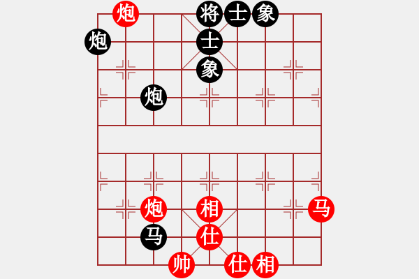 象棋棋谱图片：赵攀伟 先和 黎德志 - 步数：90 