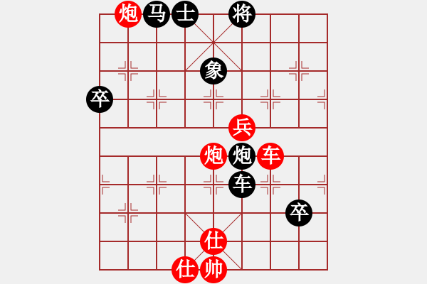 象棋棋譜圖片：風(fēng)雨樓臺(月將)-勝-豬頭豬(9段) - 步數(shù)：100 