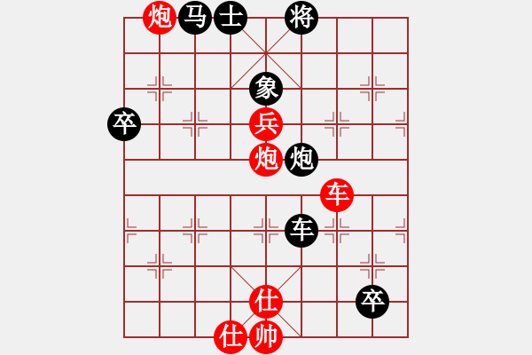 象棋棋譜圖片：風(fēng)雨樓臺(月將)-勝-豬頭豬(9段) - 步數(shù)：105 