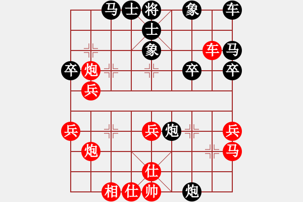 象棋棋譜圖片：風(fēng)雨樓臺(月將)-勝-豬頭豬(9段) - 步數(shù)：30 